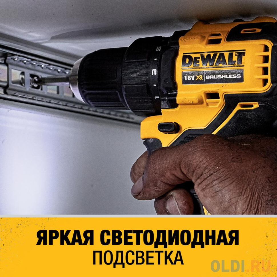 18В дрель-шур, 65Нм, 3Ач DCD708L2T-QW DeWalt DCD708L2T-QW DeWalt в Москвe