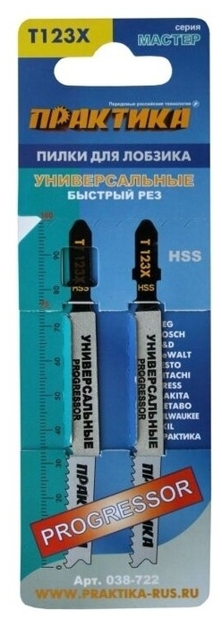 Пилка для лобзика Практика T123X L10 см x 7.5 см, грубый, универсальные, 2 шт. (038-722)