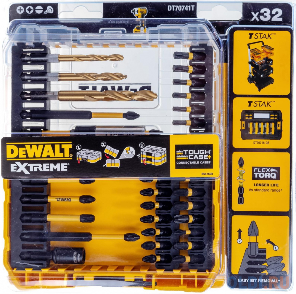 Набор бит и сверл DeWalt DT70741T-QZ 32шт