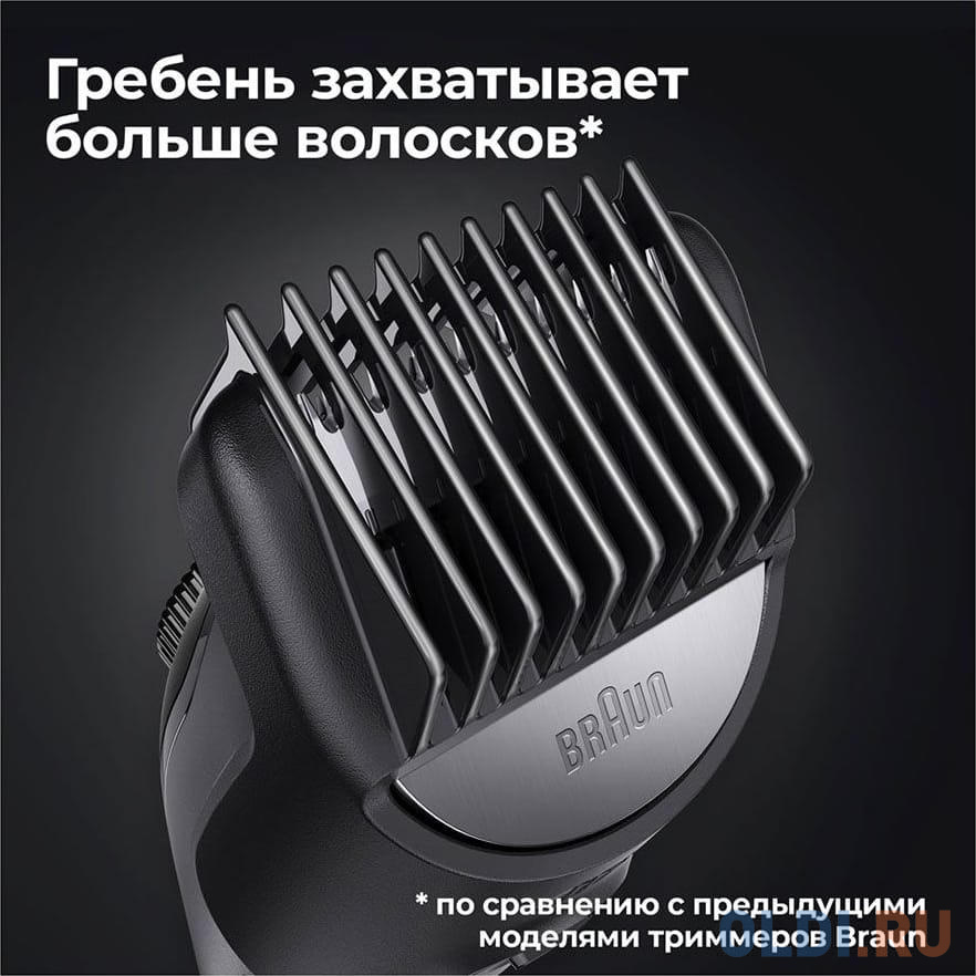 Триммер для волос BT5342 BRAUN