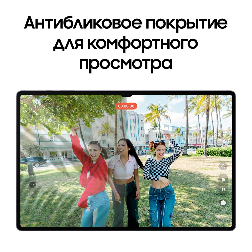 Планшет Samsung