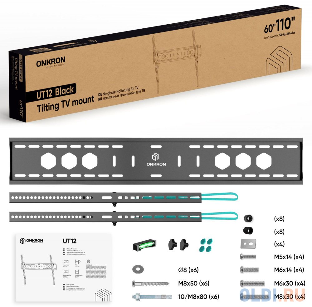 Кронштейн для телевизора Onkron UT12 черный 60"-110" макс.120кг настенный наклон в Москвe