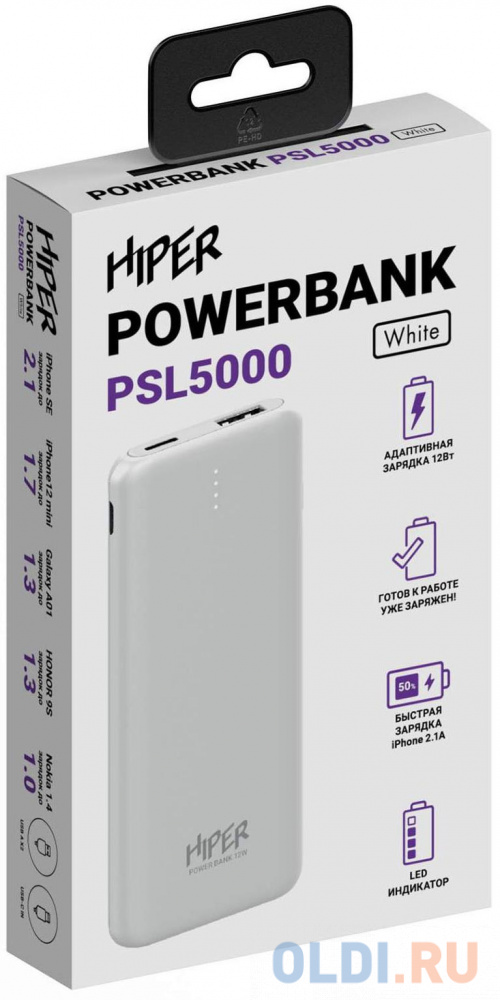 Внешний аккумулятор Power Bank 5000 мАч HIPER PSL5000 белый