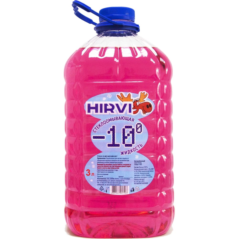 Зимний очиститель стекол HIRVI