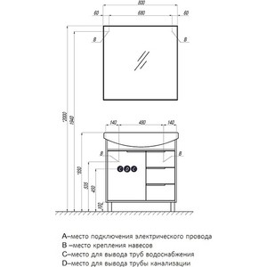 Зеркало Акватон Рико 80 (1A216502RI010)