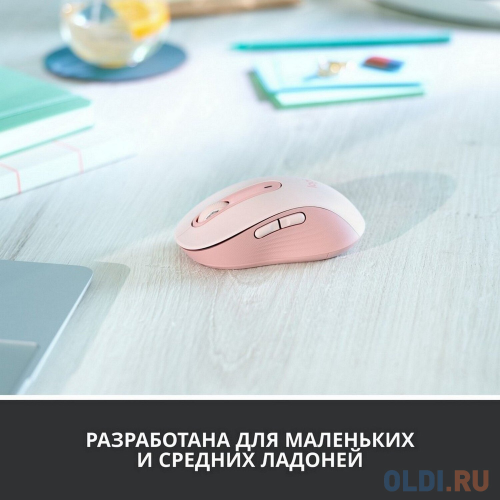 Мышь беспроводная Logitech Signature M650 Rose (910-006391)