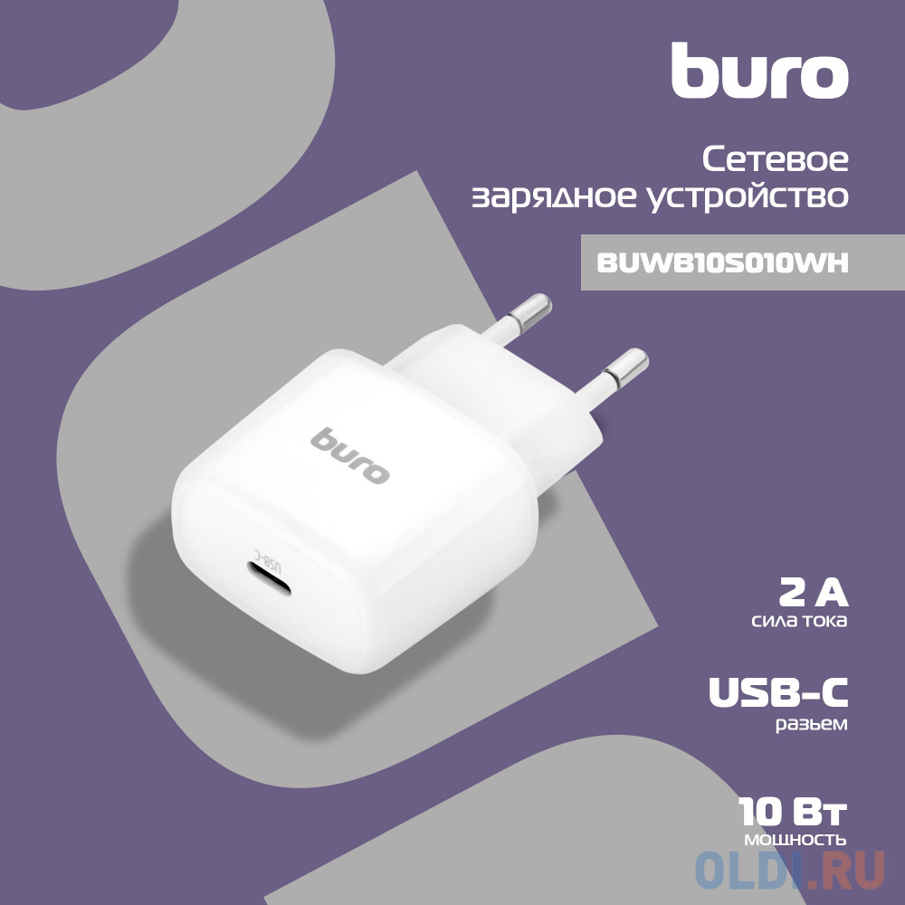 Адаптер-переходник Buro BU-PA01-W (1 розетка) белый (пакет ПЭ) в Москвe