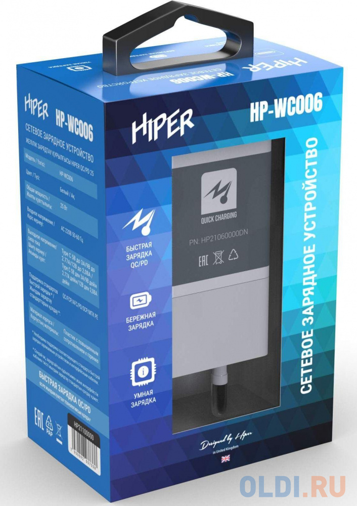 HIPER СЗУ 25 Вт, QC/PD, TYPE-C, белый (HP-WC006)