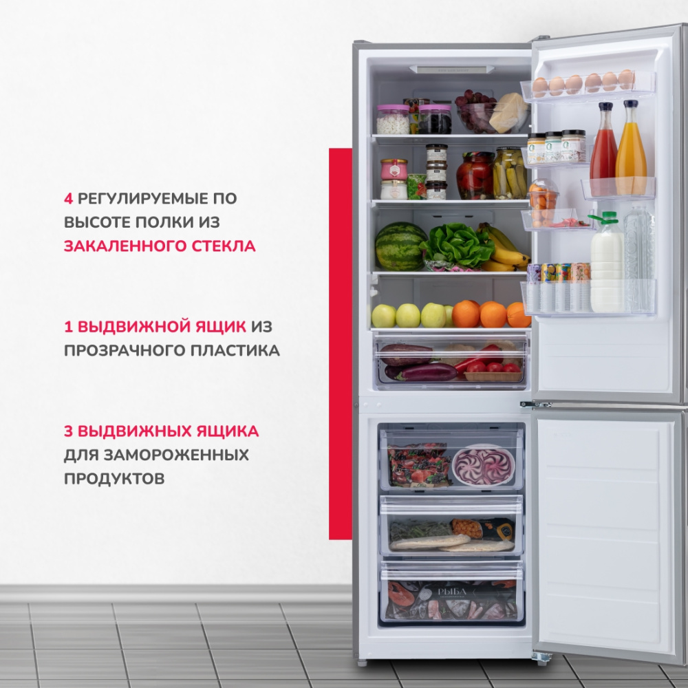 Холодильник Simfer RDM47101, No Frost, двухкамерный, 302 л