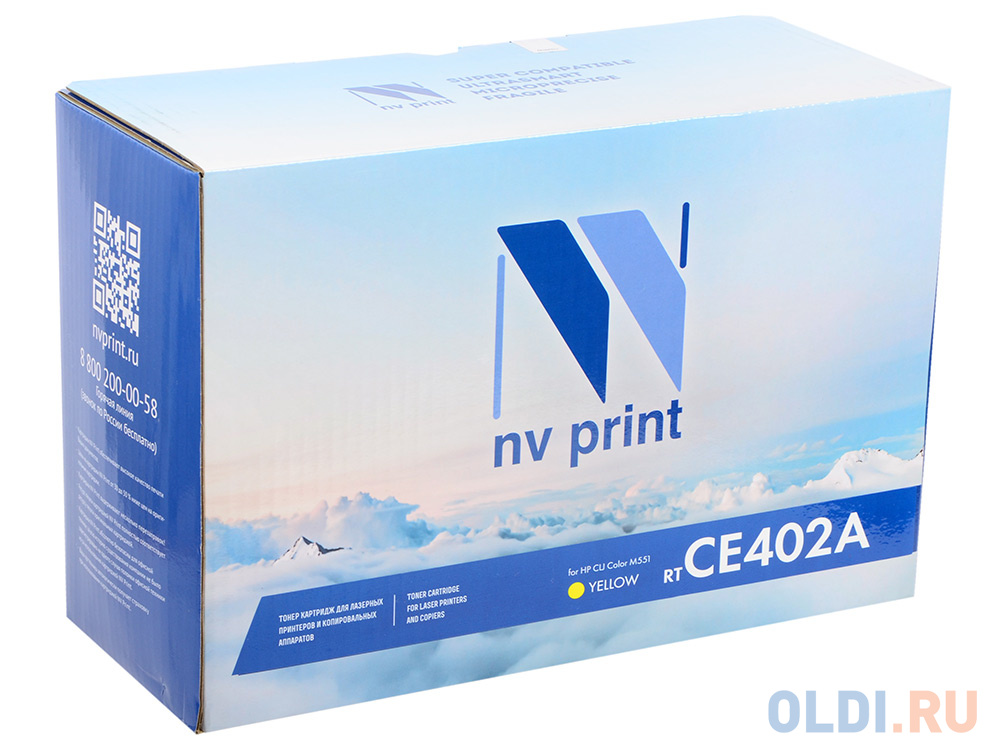 Картридж NV-Print CE402A 6000стр Желтый