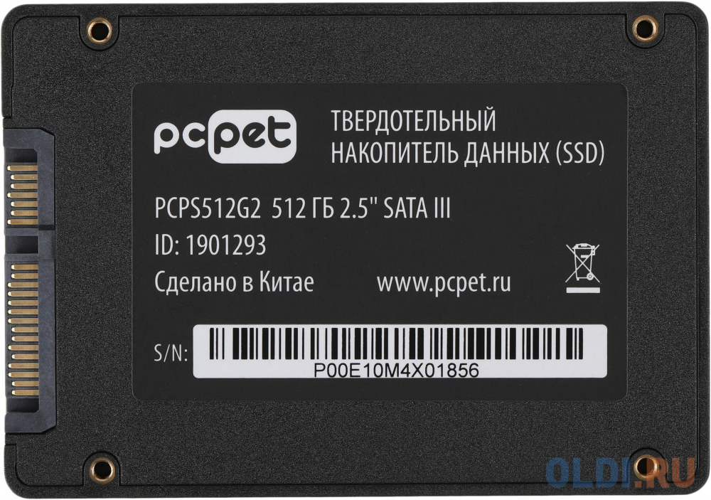 Накопитель SSD PC Pet SATA III 512Gb PCPS512G2 2.5" OEM