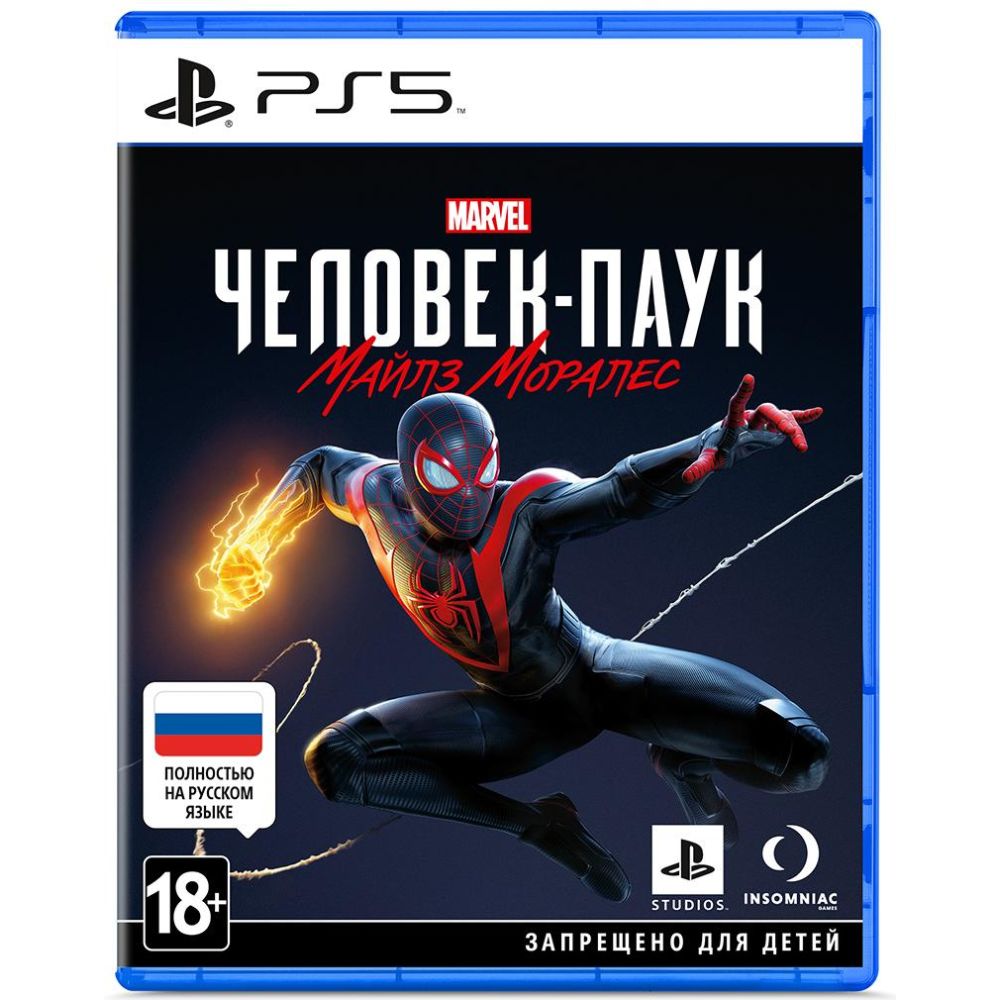 Игра для Sony