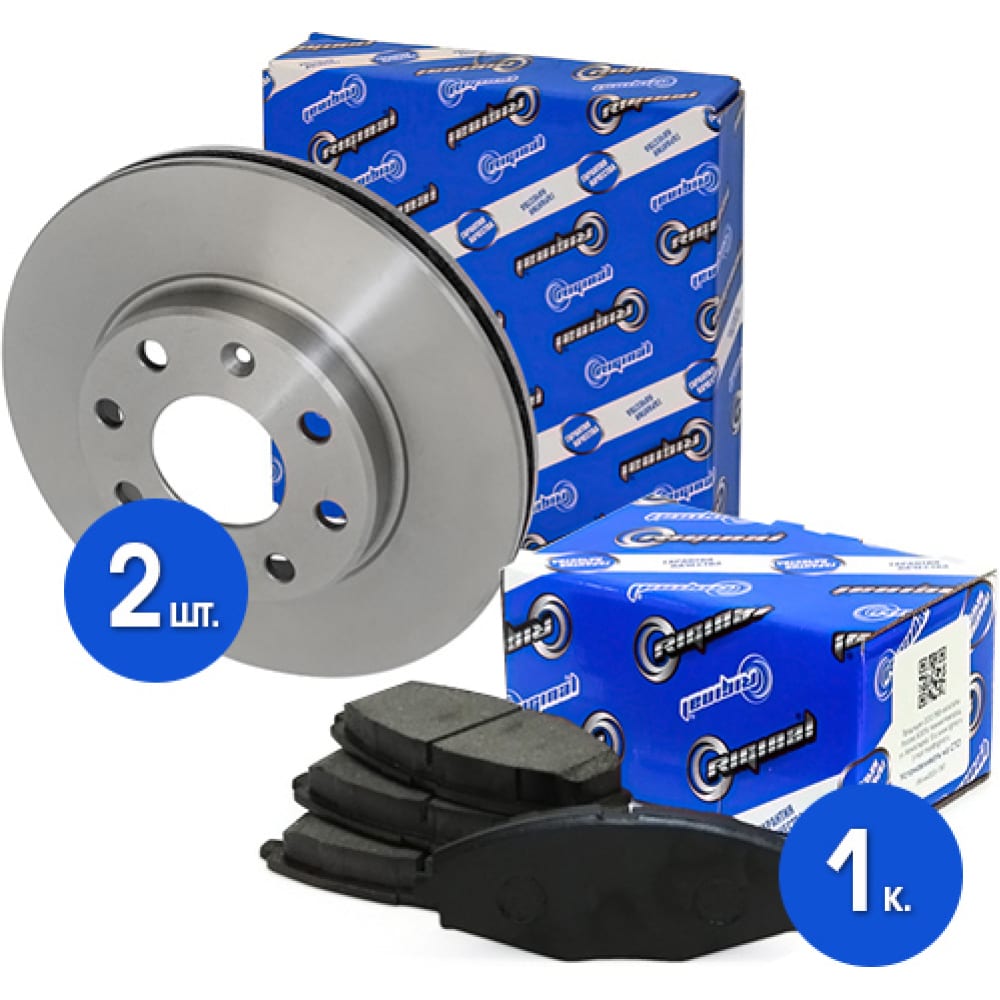 Передние диски тормозные для а/м Chevrolet Lanos/Aveo/Spark/Daewoo Nexia R13 Riginal