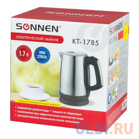 Чайник электрический Sonnen KT-1785 2200 Вт стальной 1.7 л нержавеющая сталь