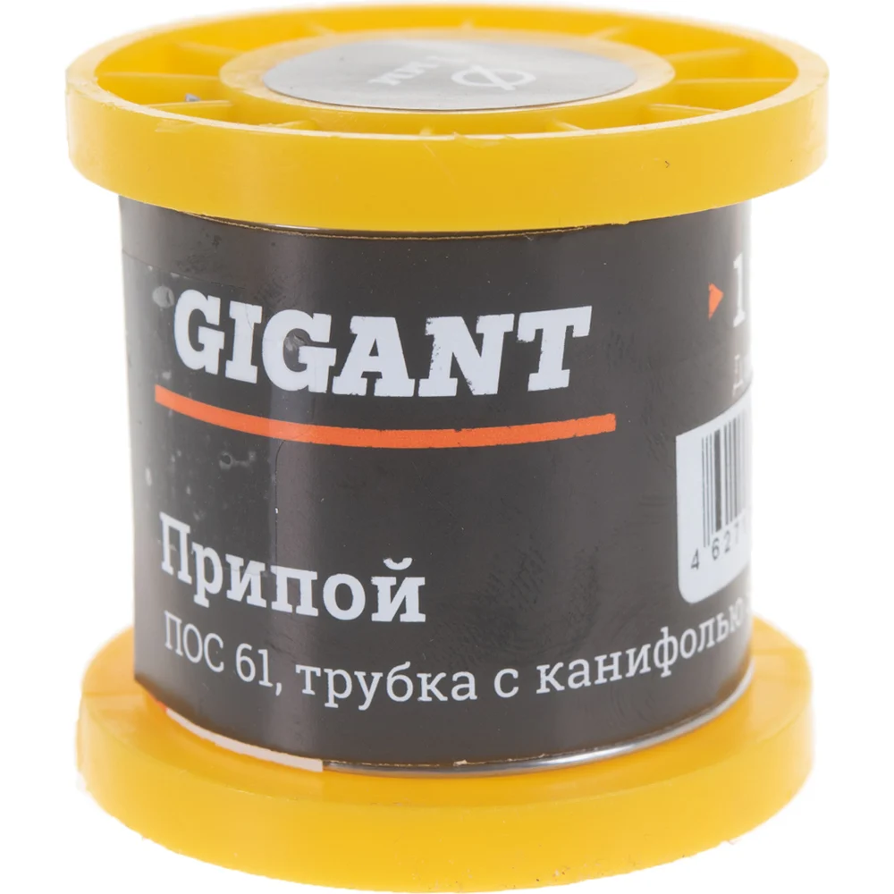 Припой Gigant