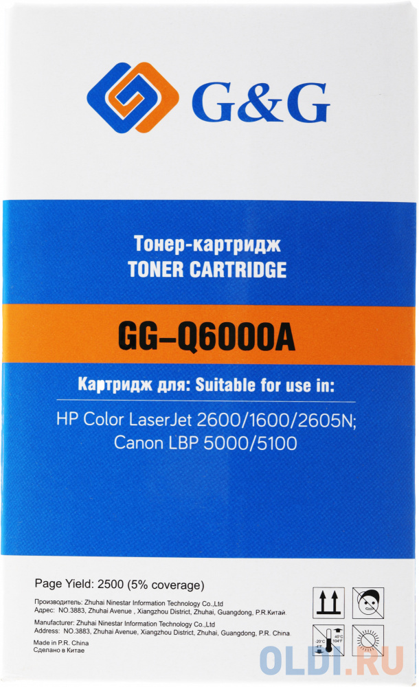 Картридж лазерный G&G GG-Q6000A черный (2500стр.) для HP CLJ 1600/2600/2605N, LBP 5000/5100 Canon