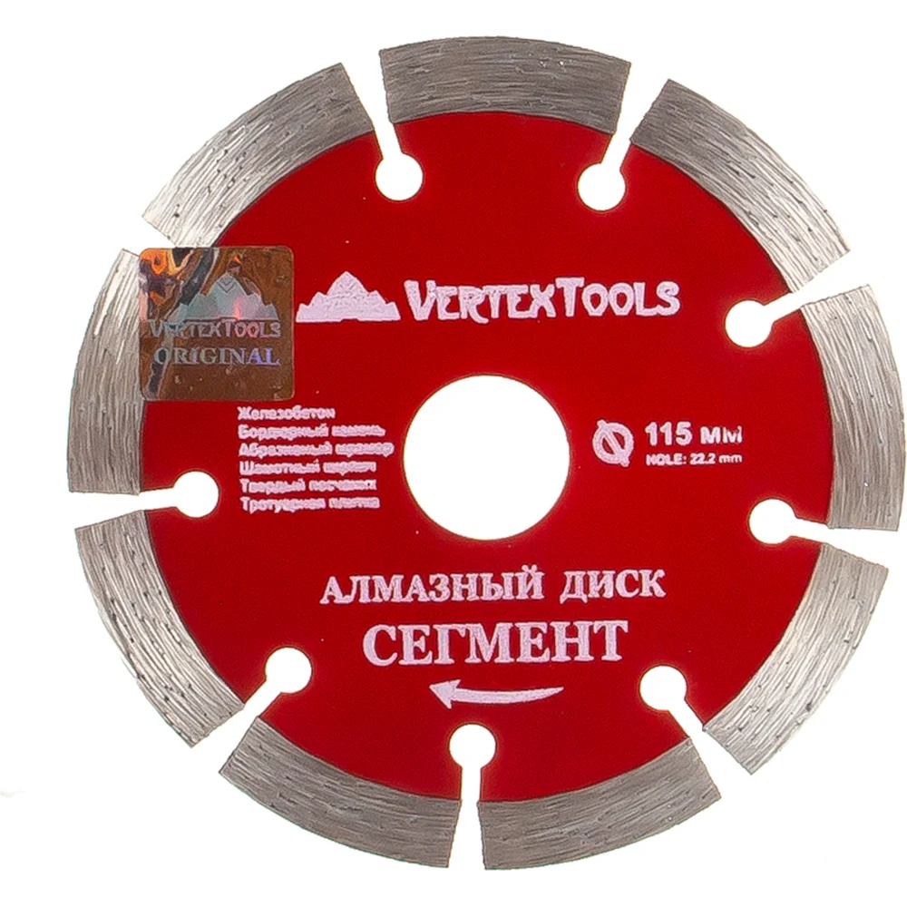 Сегментный алмазный диск vertextools