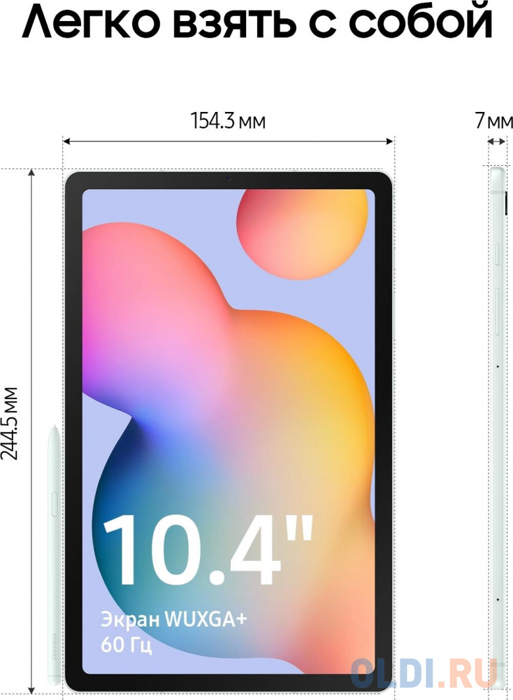 Планшет Samsung Galaxy Tab S6 Lite SM-P625 1280 (2.4) 8C RAM4Gb ROM64Gb 10.4" TFT 2000x1200 3G 4G Android 14 мятный 8Mpix 5Mpix BT GPS WiFi Touch