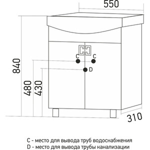 Тумба с раковиной Mixline Квадро 55 белая (551699, 4620008195551) в Москвe