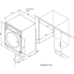 Встраиваемая стиральная машина Korting KWDI 1485 W