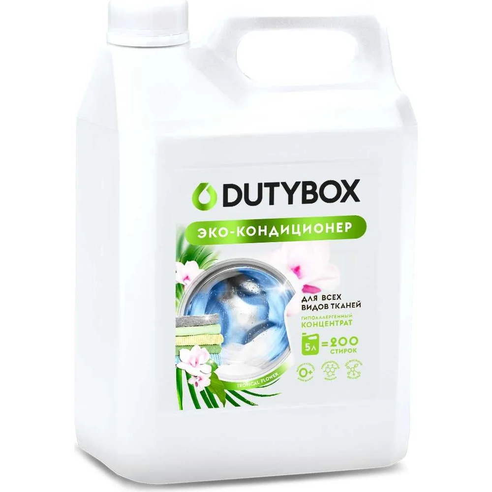 Кондиционер для белья DUTYBOX