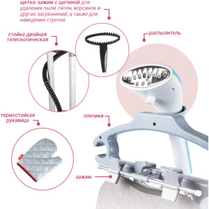 Отпариватель Endever Odyssey Q-505