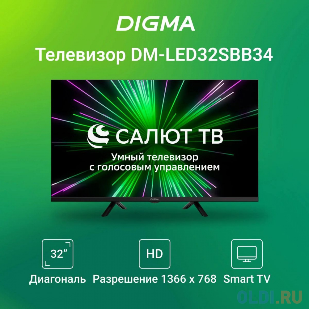 Телевизор LED Digma 32" DM-LED32SBB34 Салют ТВ Frameless Metal черный HD 60Hz DVB-T DVB-T2 DVB-C DVB-S DVB-S2 USB WiFi Smart TV