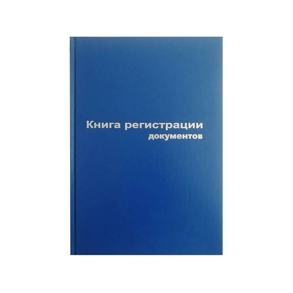 Бухгалтерская книга Attache в Москвe