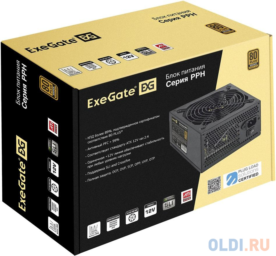 Блок питания 400W ExeGate 80 PLUS® Bronze 400PPH (ATX, APFC, КПД 88% (80 PLUS Bronze), 12cm fan, 24pin, 4+4pin, 2xPCI-E, 3xSATA, 3xIDE, RTL(color box) в Москвe