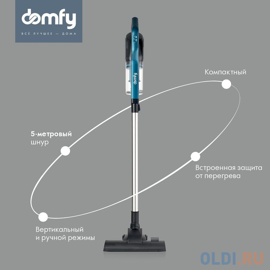 Пылесос ручной Domfy DSC-VC305 сухая уборка чёрный бирюзовый