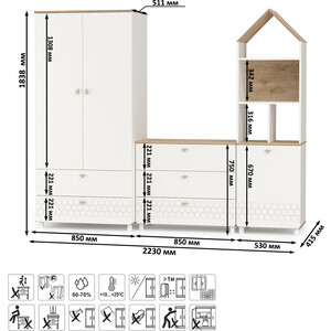 Детская Моби Эйп 13.334 Шкаф для одежды + 13.322 Комод , цвет белый/дуб белый.