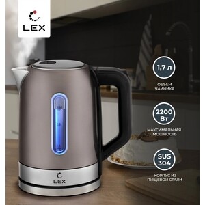 Чайник электрический Lex LX 30018-3