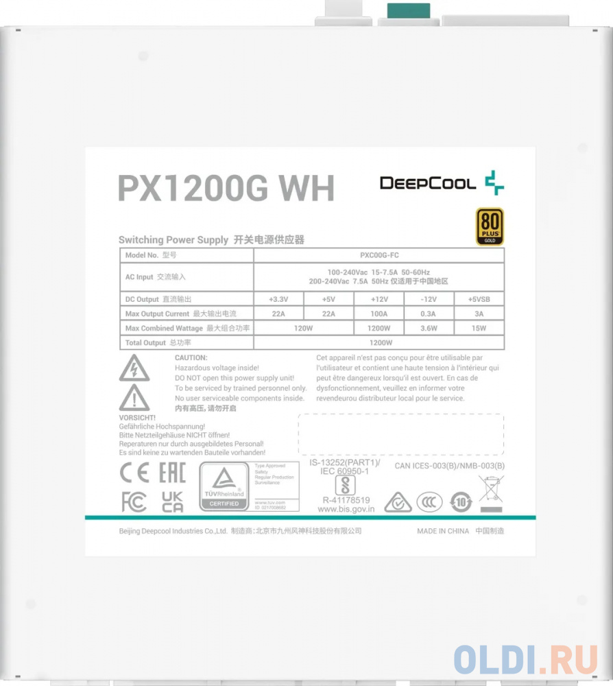 Блок питания DeepCool PX1200G WH V2 Gen.5,  1200Вт,  135мм,  белый, retail [r-pxc00g-fc0w-eu-v2]