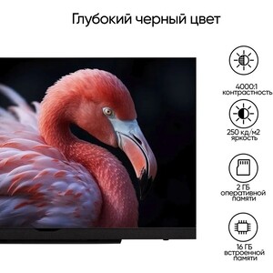 Телевизор VESTA V50MUA7500 в Москвe