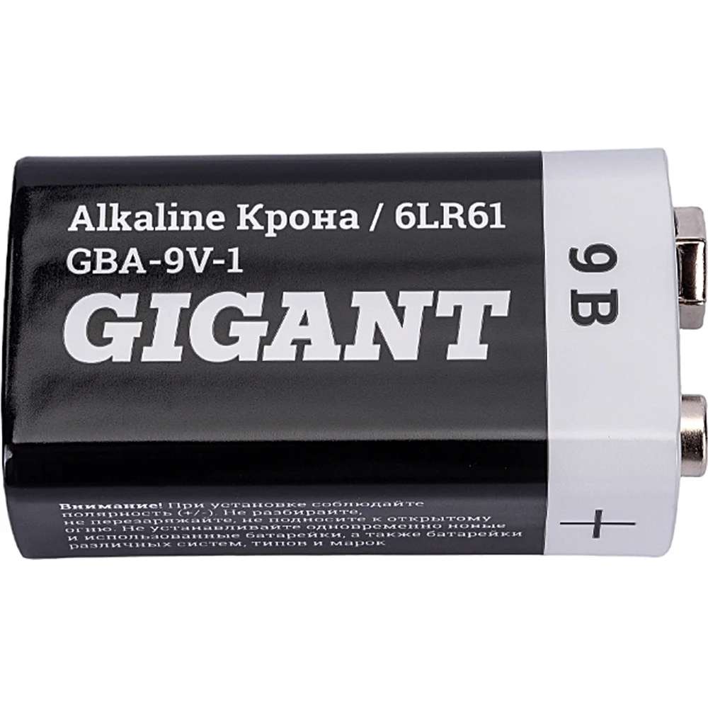 Батарейка Gigant