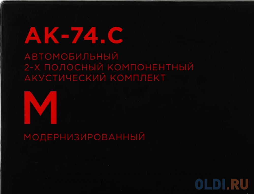 Колонки автомобильные Ural АК-74.С М 210Вт 91дБ 4Ом 16.5см (6 1/2дюйм) компонентные двухполосные в Москвe