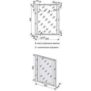 Зеркало Style line Прованс 60 с подсветкой, белое (2000949102221)