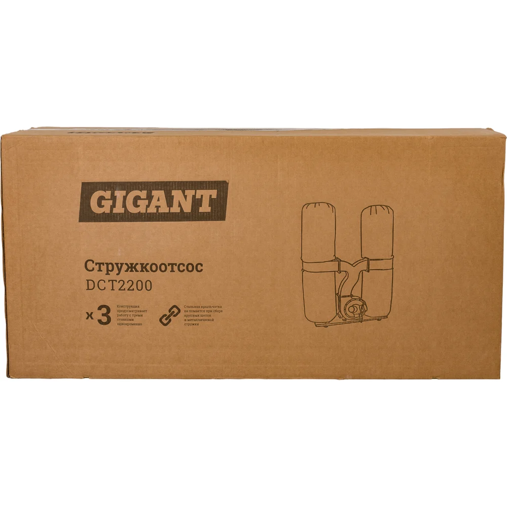 Стружкоотсос Gigant