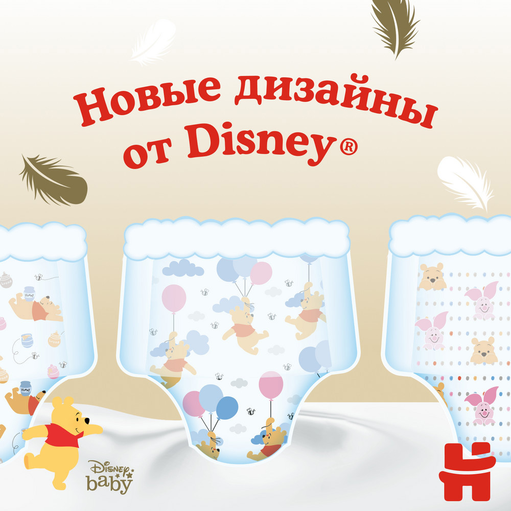 Подгузники-трусики Huggies