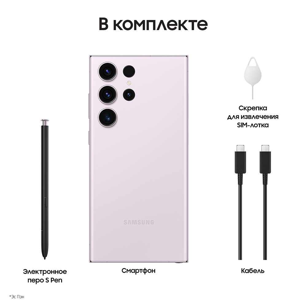 Смартфон Samsung в Москвe