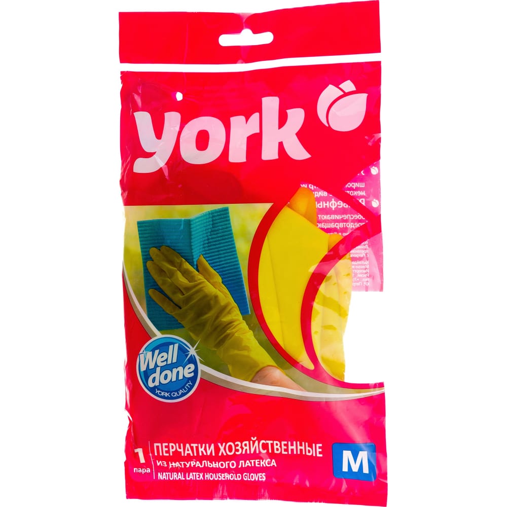 Резиновые перчатки YORK