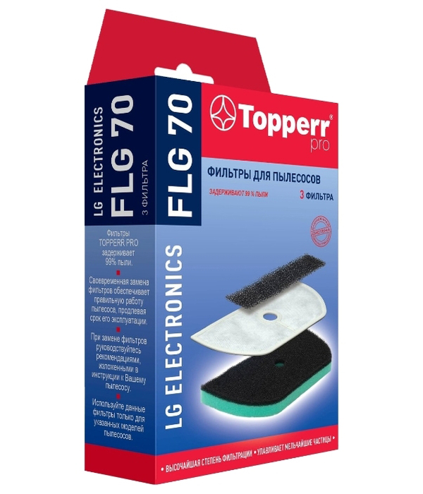 Набор фильтров Topperr FLG 70