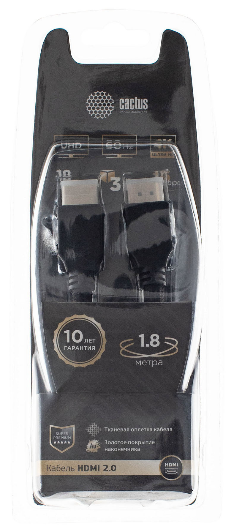 Кабель аудио-видео Cactus CS-HDMI.2-1.8 HDMI (m)/HDMI (m) 1.8м. Позолоченные контакты черный