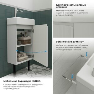 Тумба с раковиной Wellsee WC Area 40х22 напольная, смеситель справа, матовая белая (221801005)