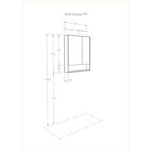 Зеркальный шкаф Акватон Сканди 70 белый/дуб рустикальный (1A252202SDZ90) в Москвe