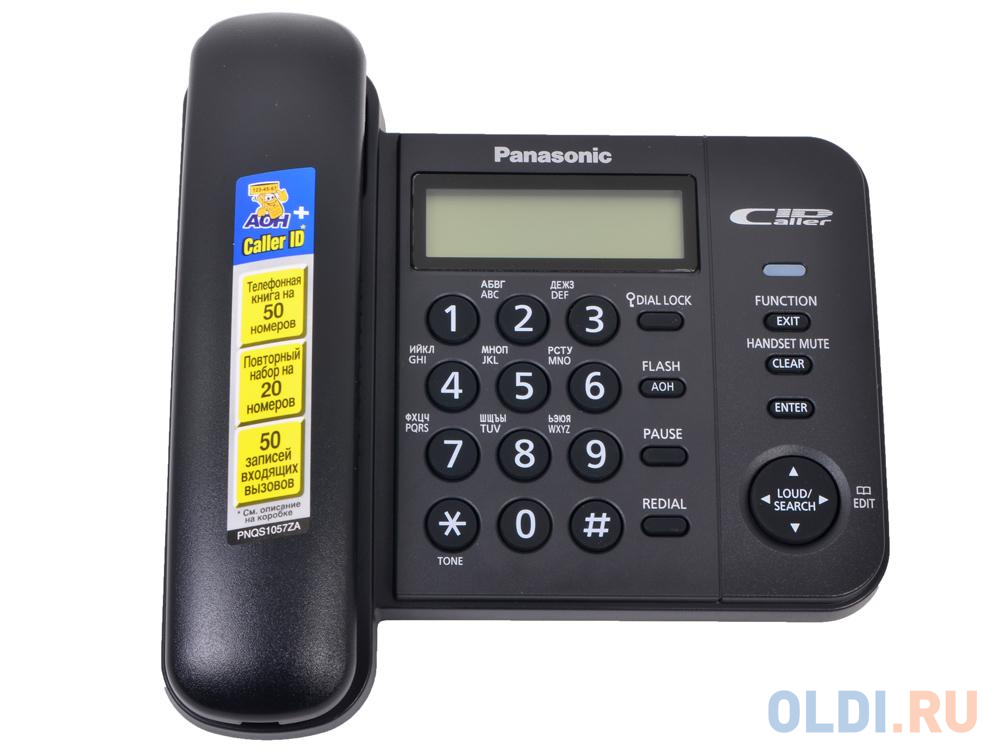 Телефон Panasonic KX-TS2356RUB АОН, Caller ID, ЖК-Дисплей, Flash, Recall, Pause, Память 50, Wall mt.