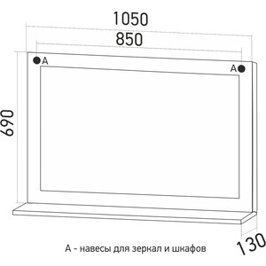 Зеркало с полкой Mixline Сальери 105х69 белое, патина золото (4640030868414) в Москвe