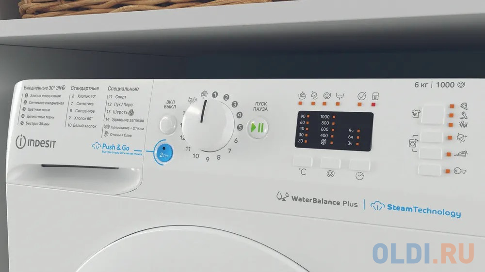 Стиральная машина узкая Indesit Innex BWSA 61051 WWV RU, с фронтальной загрузкой, 6кг, 1000об/мин