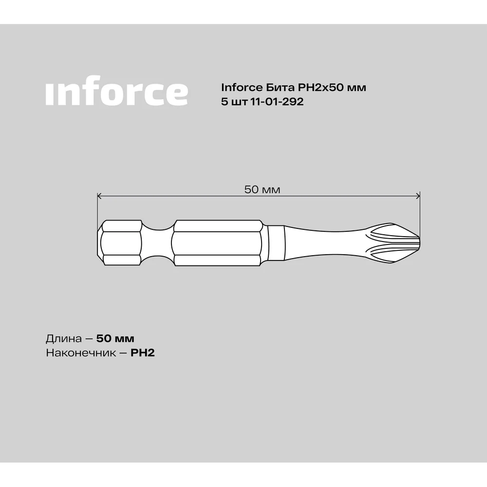 Бита Inforce