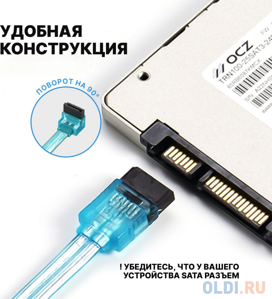 Кабель Vention SATA 3 M/SATA 3 M угол 90 с защелками, голубой - 0.5 м